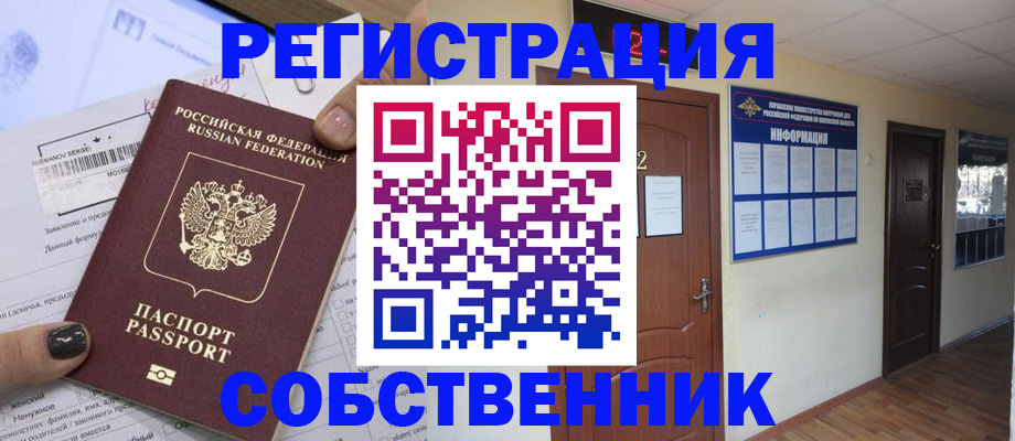 форма 3 в Калининграде